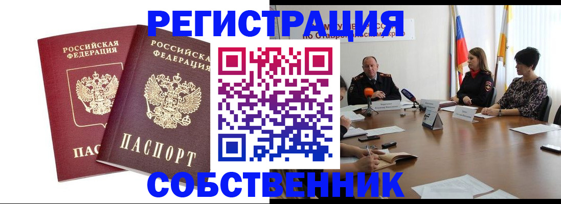 регистрация для школы в Вытегре