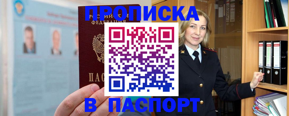 регистрация для дет. сада в Вытегре